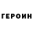 КЕТАМИН VHQ ELDAR DAMIRBEKOV