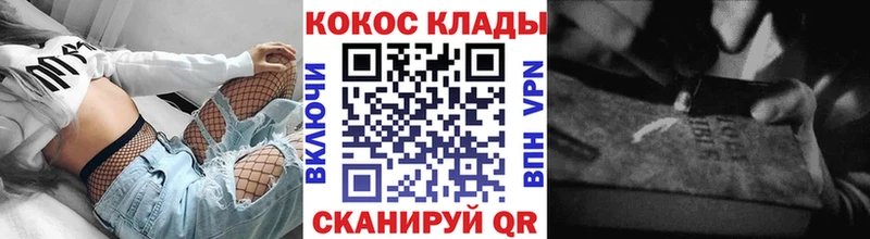 Купить где  Вологда  КОКАИН 99% 