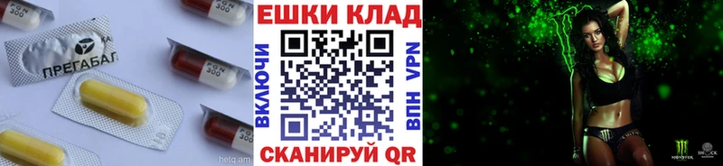 Купить где  Вологда  Ecstasy таблы 