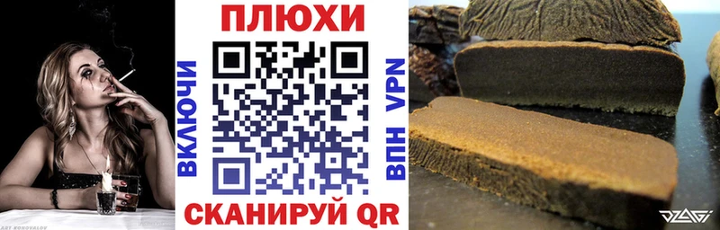 Купить закладки  Вологда  ГАШ хэш 