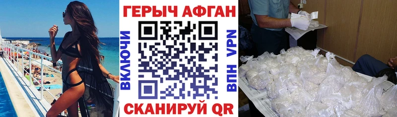 Купить где  Вологда  Героин Heroin 