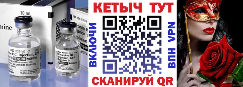 Купить закладки  Вологда  КЕТАМИН ketamine 