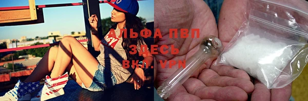 меф VHQ Новозыбков