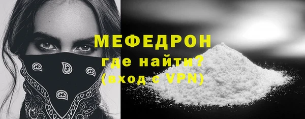 кокаин премиум Новокубанск