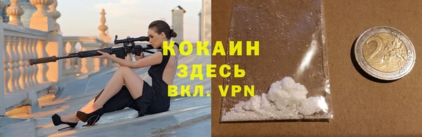 меф VHQ Новозыбков