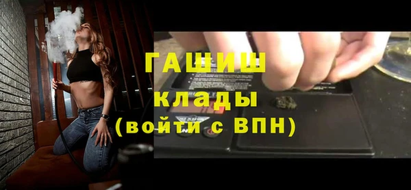 меф VHQ Новозыбков