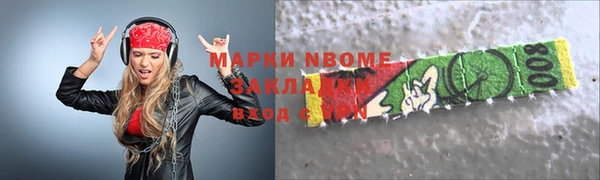 кокаин премиум Новокубанск