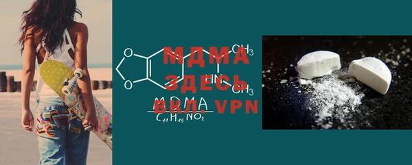 меф VHQ Новозыбков