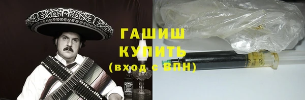 меф VHQ Новозыбков