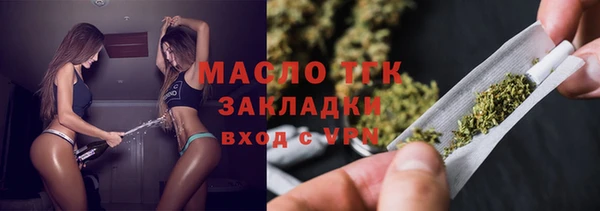 кокаин премиум Новокубанск