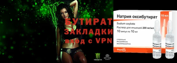 PSILOCYBIN Новодвинск