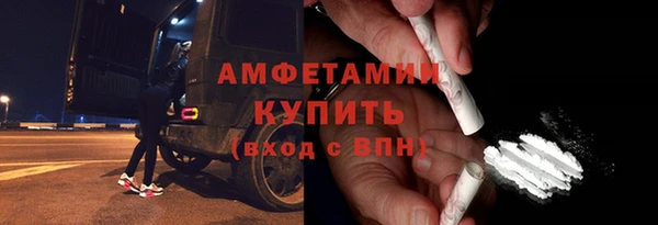 кокаин премиум Новокубанск