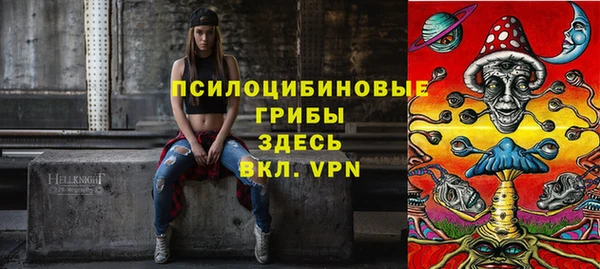 кокаин премиум Новокубанск