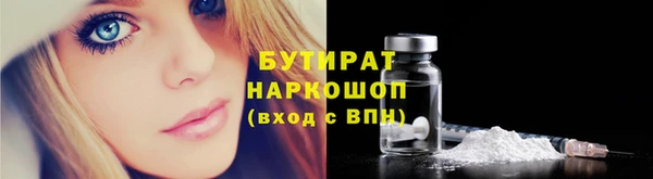 PSILOCYBIN Новодвинск