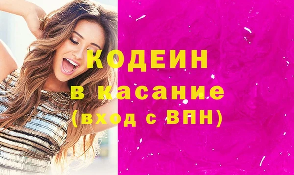 PSILOCYBIN Новодвинск