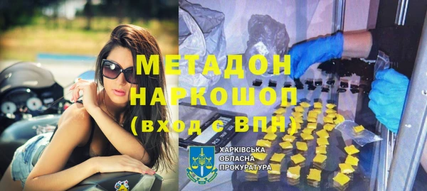 меф VHQ Новозыбков