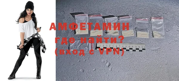 кокаин премиум Новокубанск