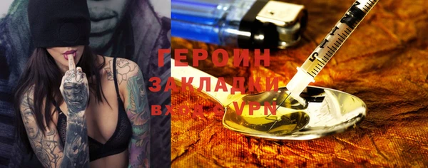 PSILOCYBIN Новодвинск