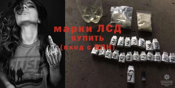 меф VHQ Новозыбков