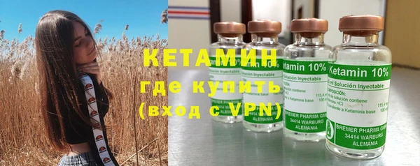 кокаин премиум Новокубанск