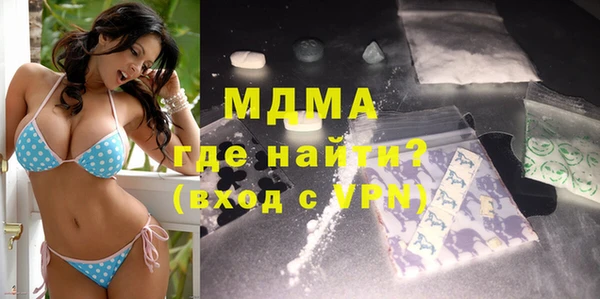 кокаин премиум Новокубанск