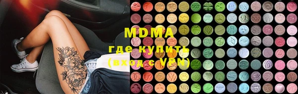 кокаин премиум Новокубанск