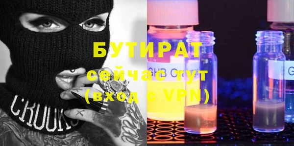 кокаин премиум Новокубанск