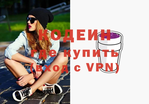 кокаин премиум Новокубанск