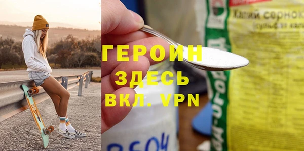 меф VHQ Новозыбков