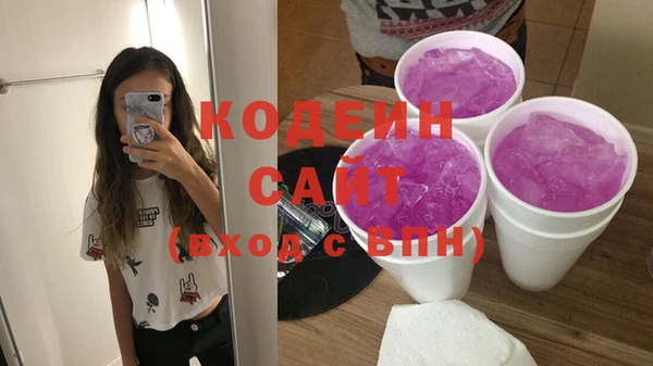 кокаин премиум Новокубанск