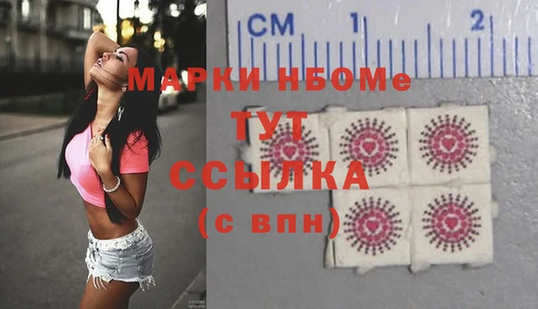 меф VHQ Новозыбков