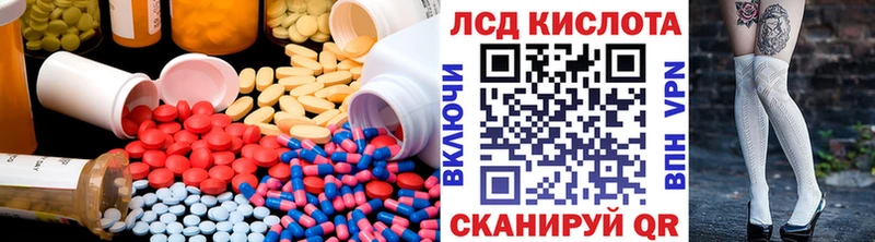 Купить где  Вологда  Лсд 25 экстази ecstasy 