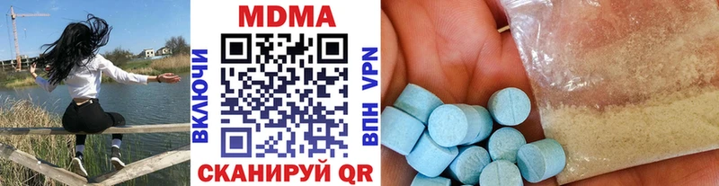 Купить закладки  Вологда  МДМА кристаллы 