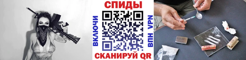 Купить где  Вологда  Первитин витя 