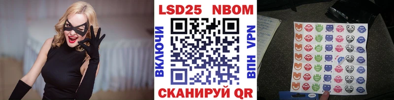 Марки N-bome 1,8мг  Купить закладки  Вологда 