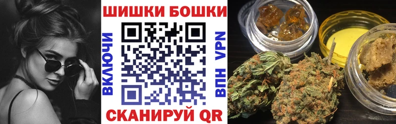 Конопля MAZAR  Купить закладки  Вологда 